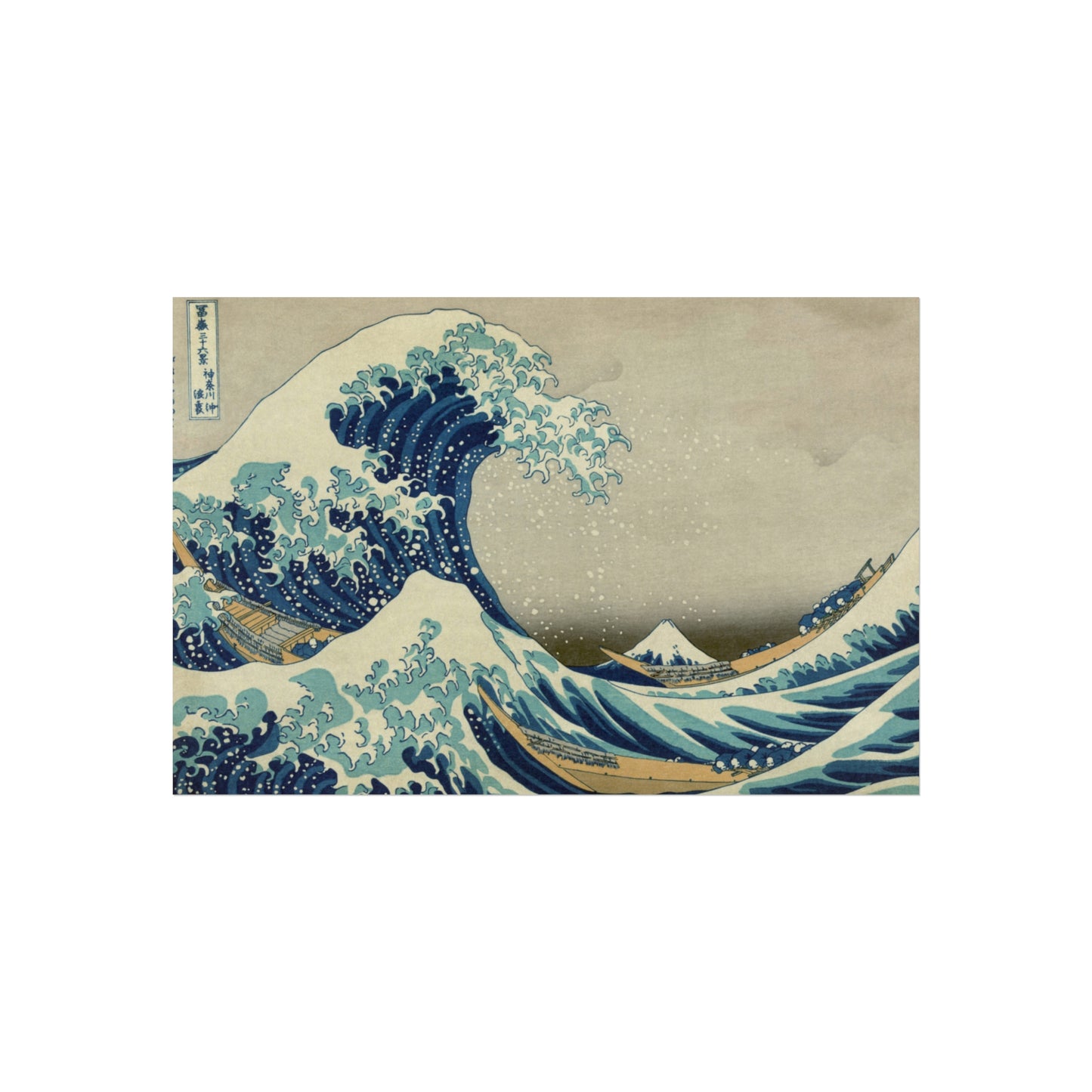 The Great Wave off Kanagawa | Katsushika Hokusai - Giclée -