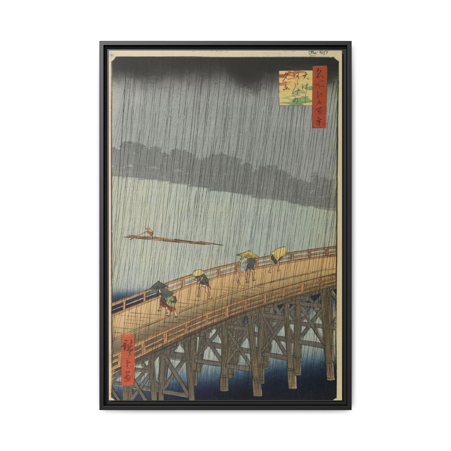 Sudden Shower over Shin-Ōhashi bridge and Atake | Hiroshige - Framed -