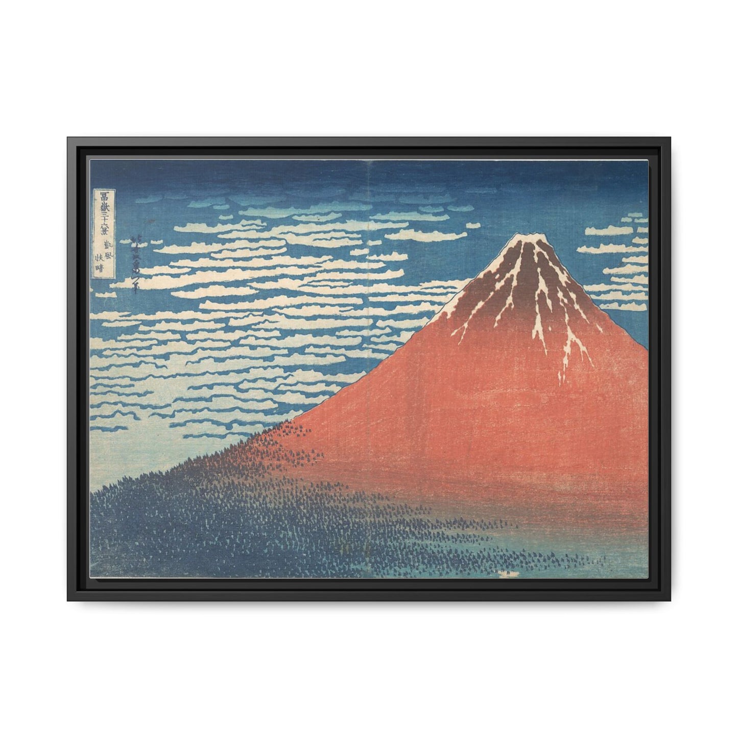 Fine Wind, Clear Morning | Katsushika Hokusai - Framed -