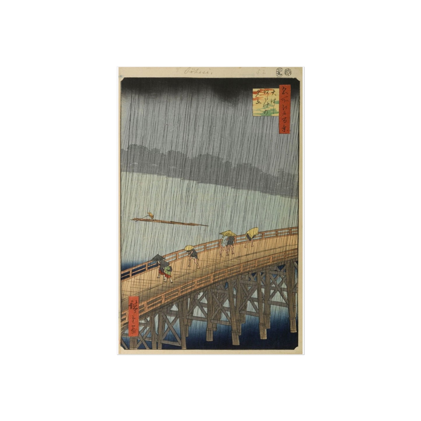 Sudden Shower over Shin-Ōhashi bridge and Atake | Hiroshige - Giclée -