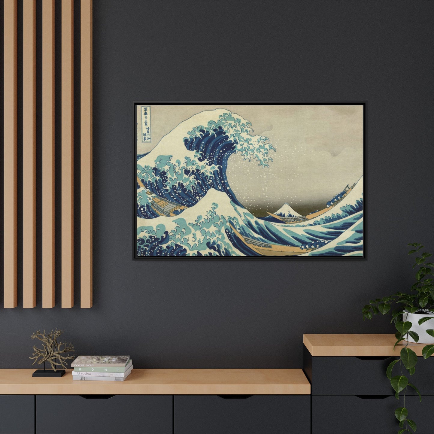 The Great Wave off Kanagawa | Katsushika Hokusai - Framed -