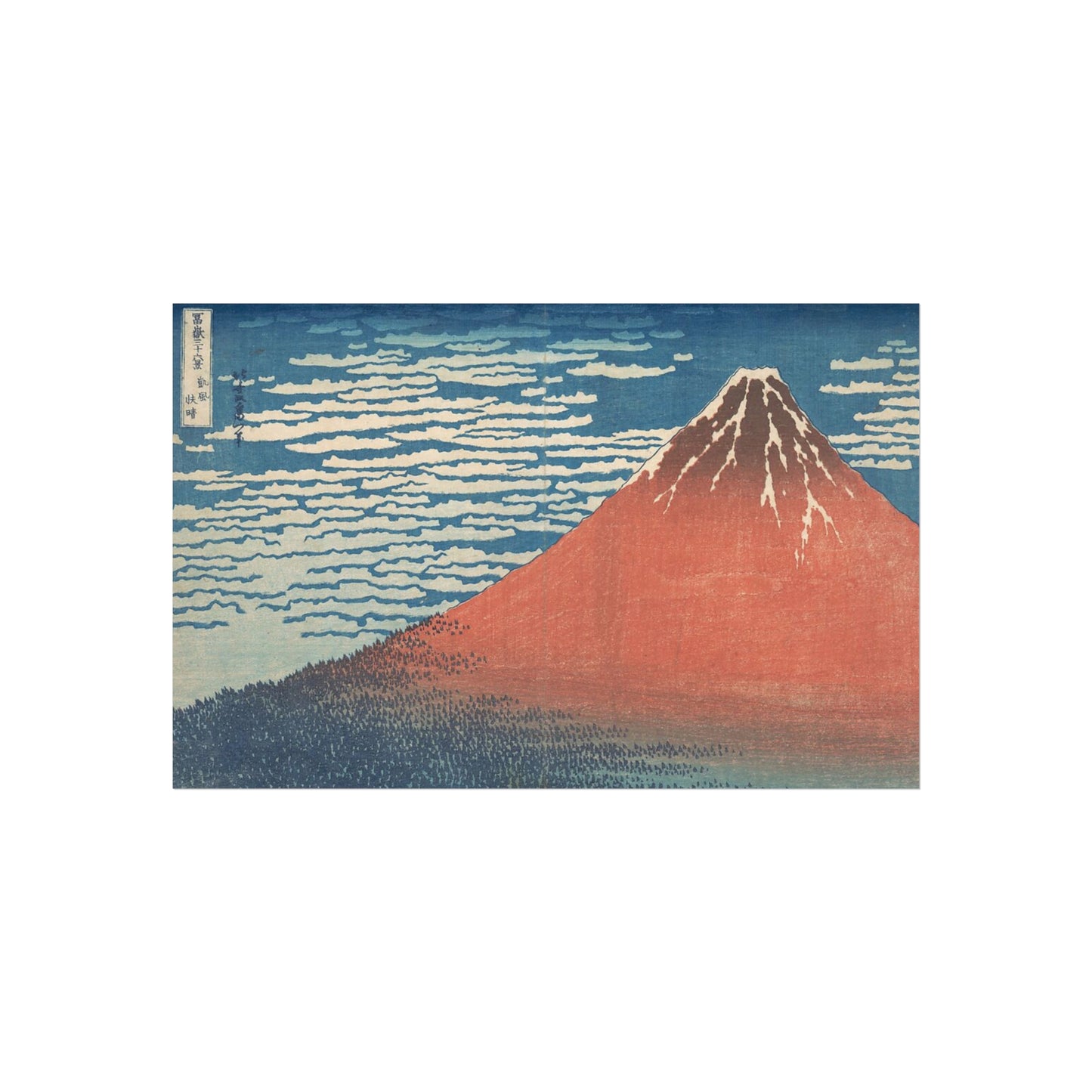 Fine Wind, Clear Morning | Katsushika Hokusai - Giclée -