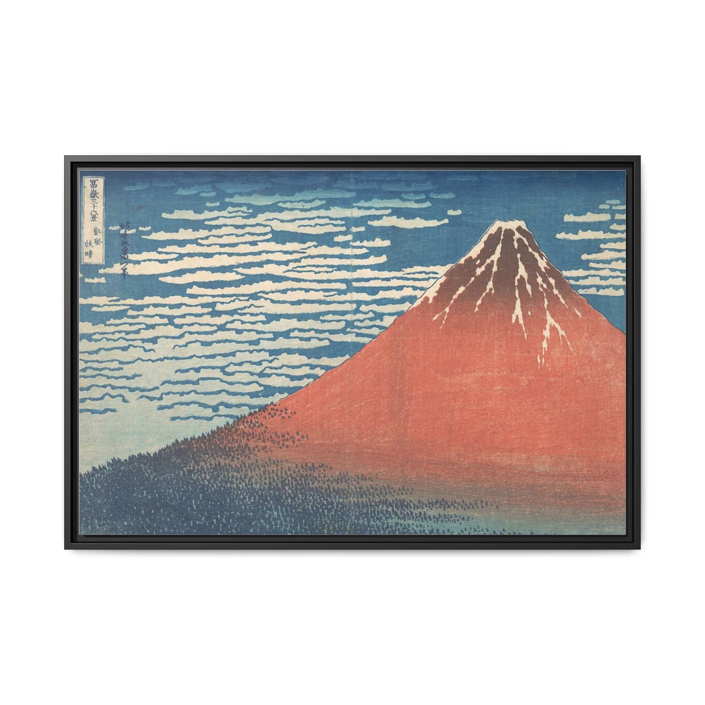 Fine Wind, Clear Morning | Katsushika Hokusai - Framed -