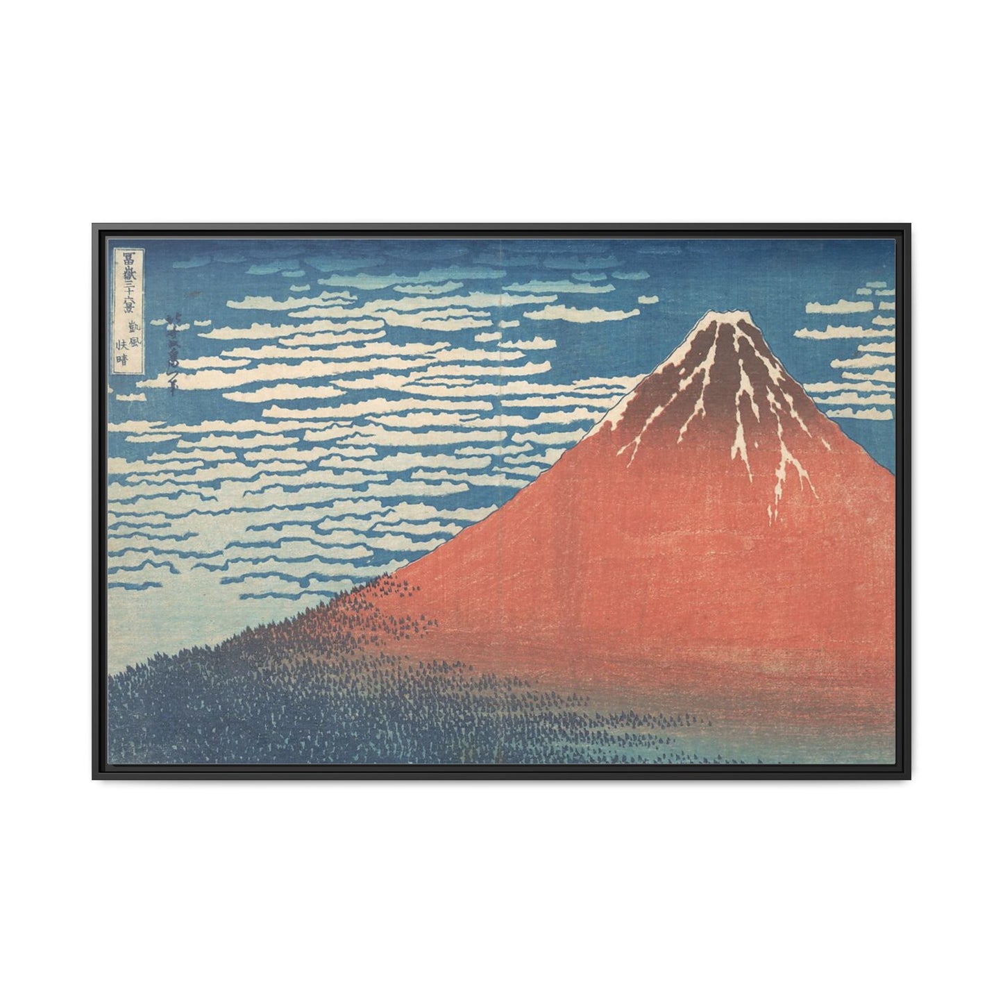 Fine Wind, Clear Morning | Katsushika Hokusai - Framed -