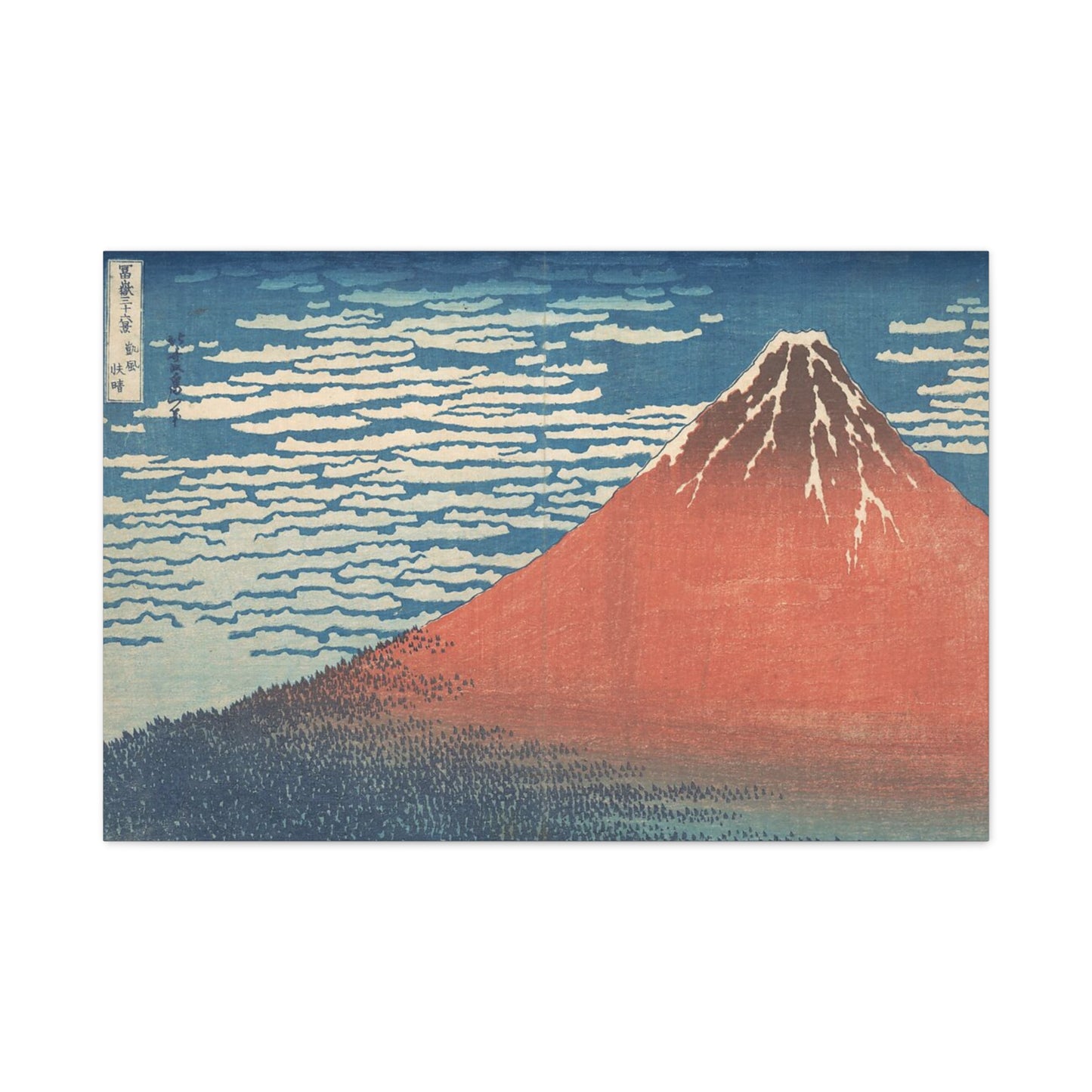 Fine Wind, Clear Morning | Katsushika Hokusai - Canvas -