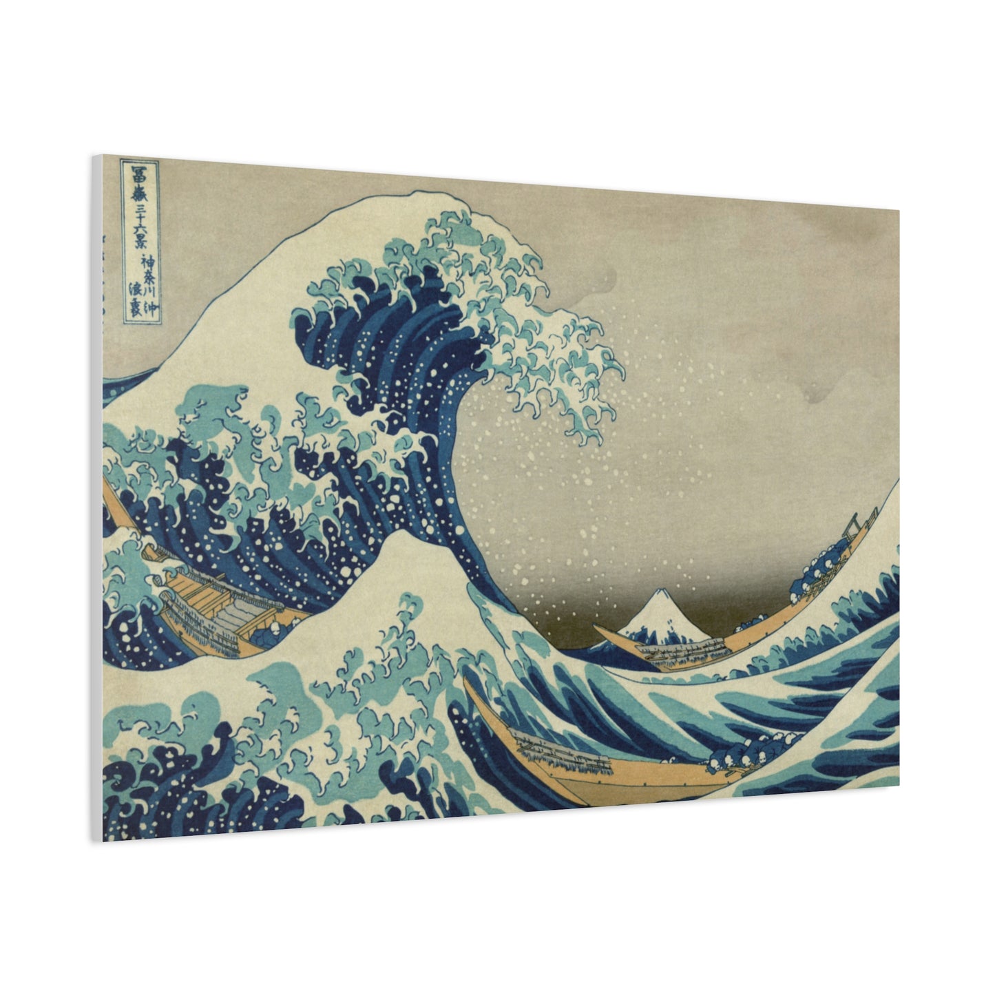 The Great Wave off Kanagawa | Katsushika Hokusai - Canvas -