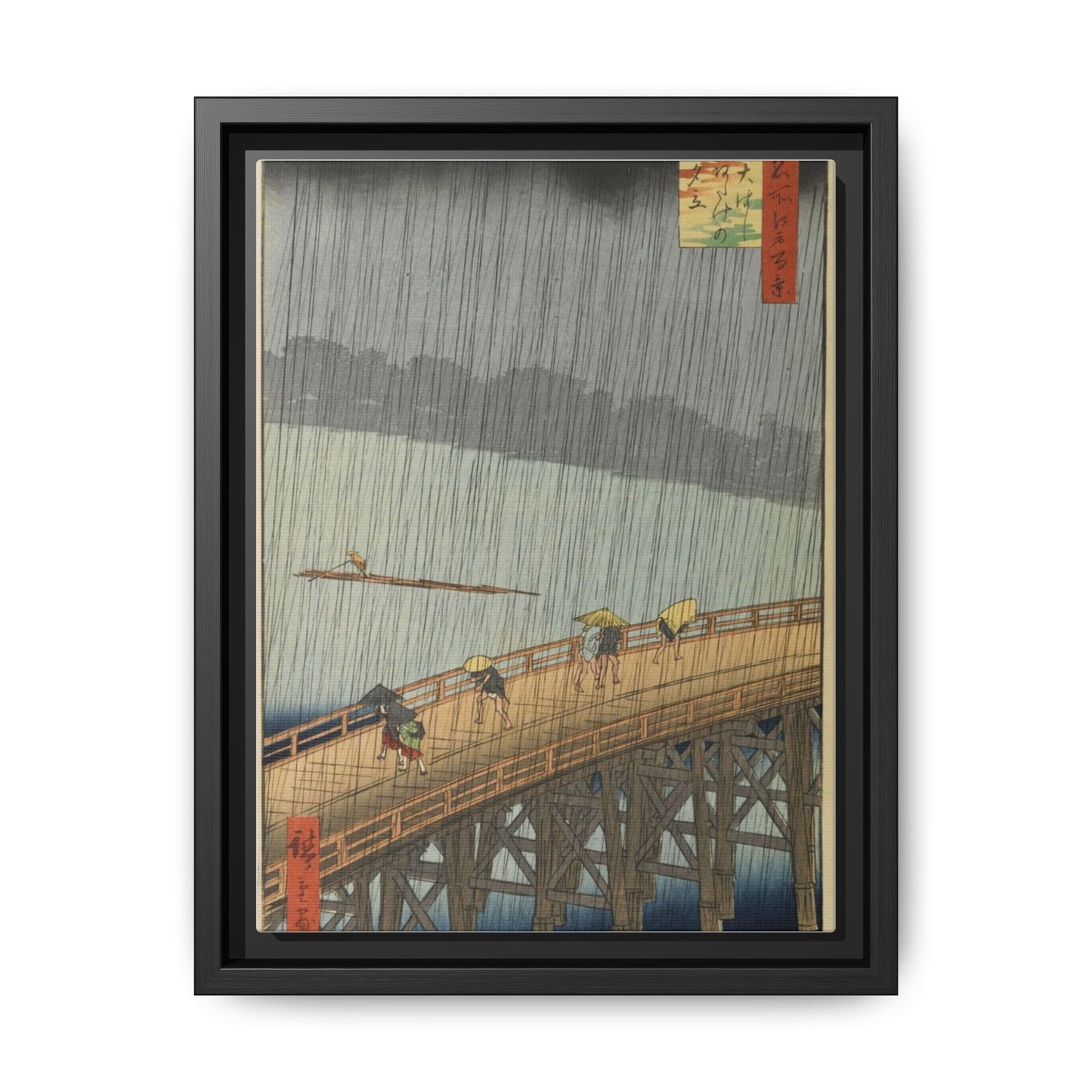 Sudden Shower over Shin-Ōhashi bridge and Atake | Hiroshige - Framed -