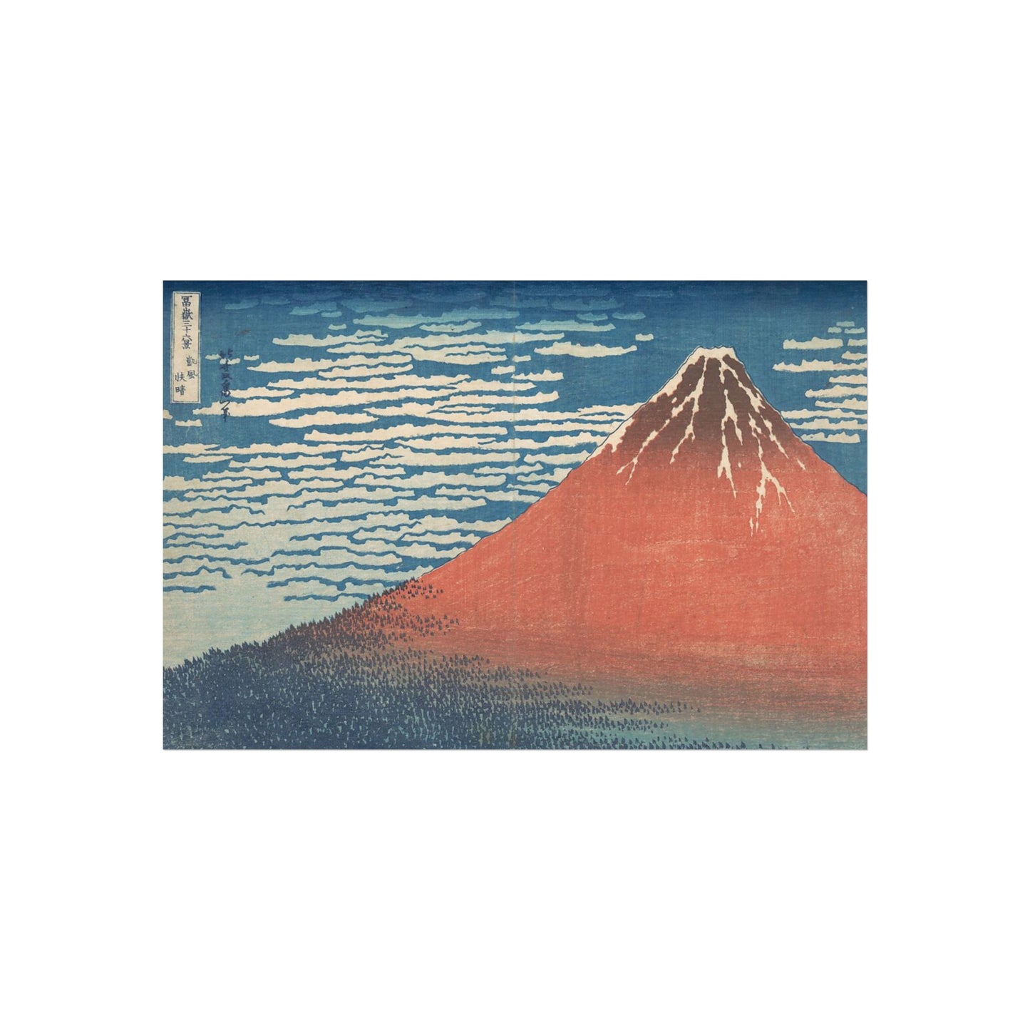 Fine Wind, Clear Morning | Katsushika Hokusai - Giclée -