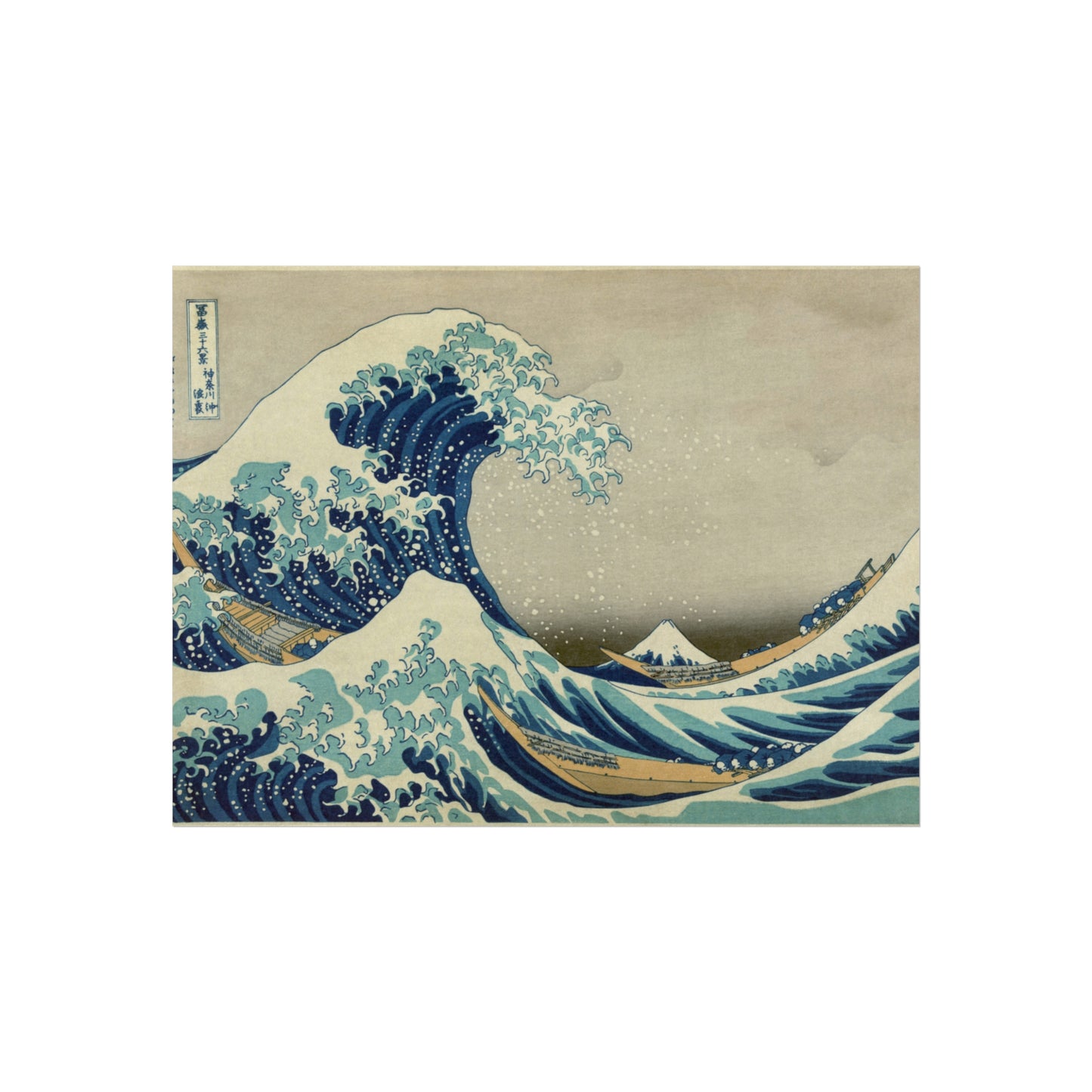 The Great Wave off Kanagawa | Katsushika Hokusai - Giclée -