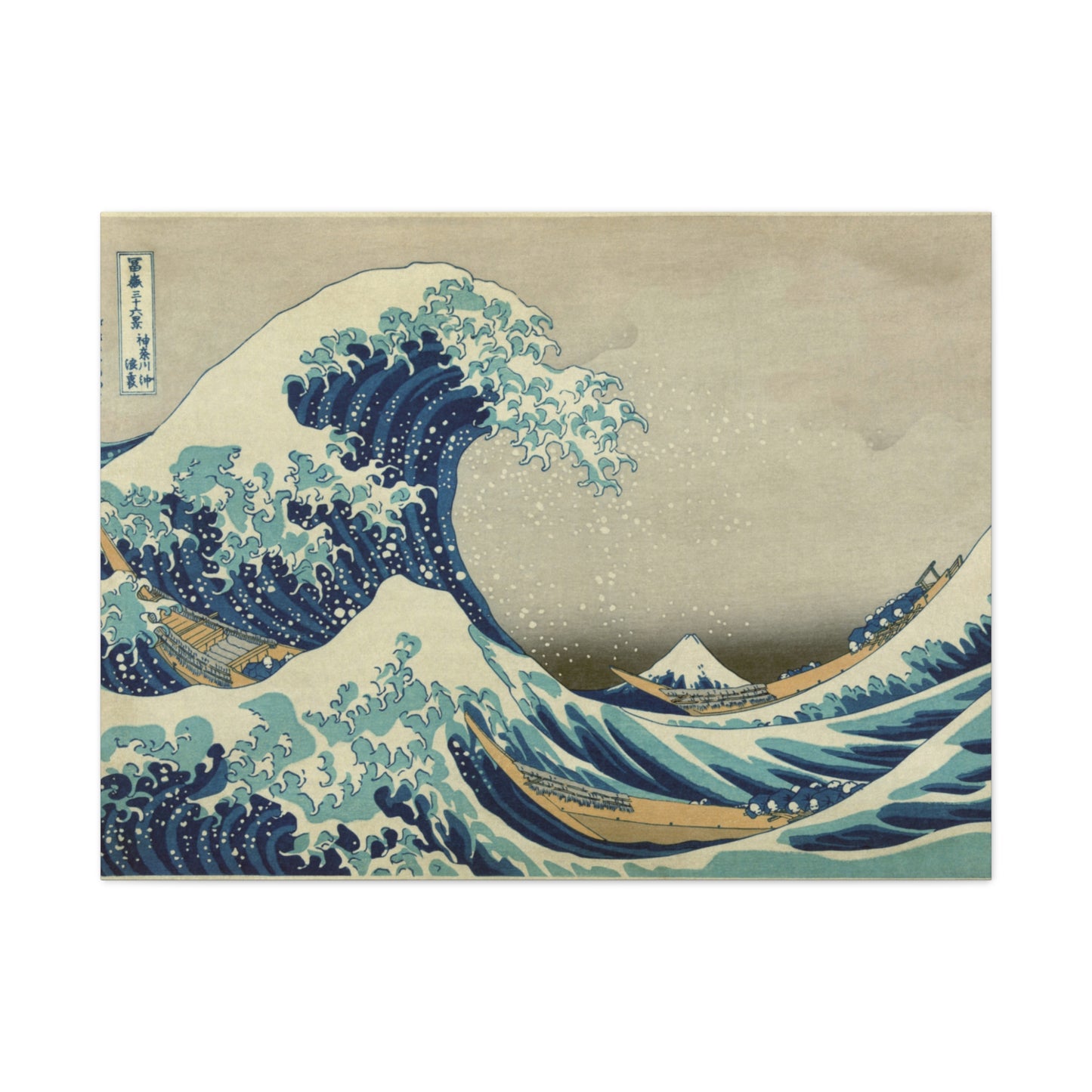 The Great Wave off Kanagawa | Katsushika Hokusai - Canvas -