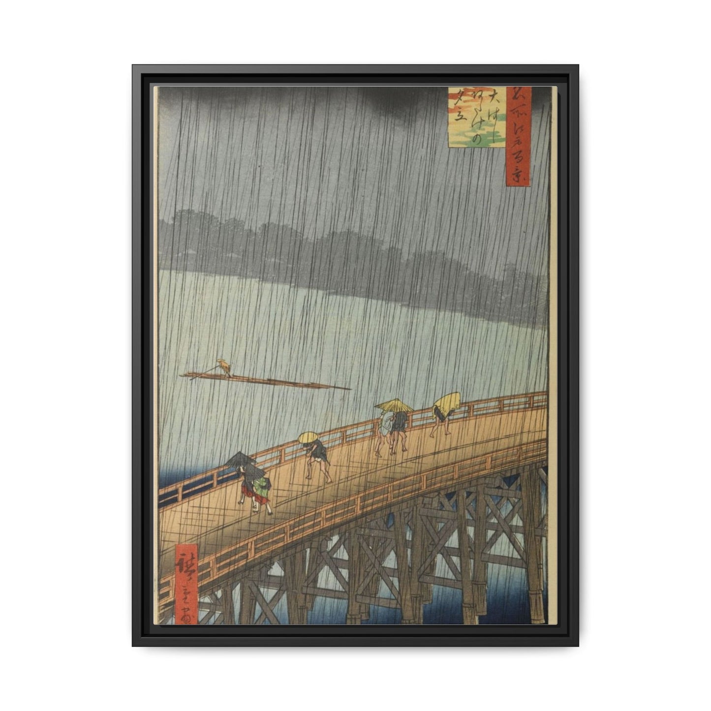 Sudden Shower over Shin-Ōhashi bridge and Atake | Hiroshige - Framed -