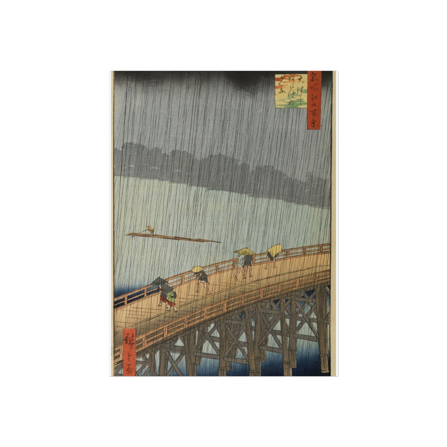 Sudden Shower over Shin-Ōhashi bridge and Atake | Hiroshige - Giclée -